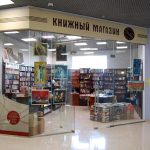 Книжные магазины Железнодорожного