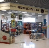 Книжные магазины в Железнодорожном